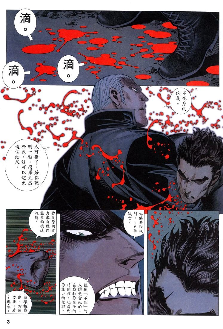 第48话