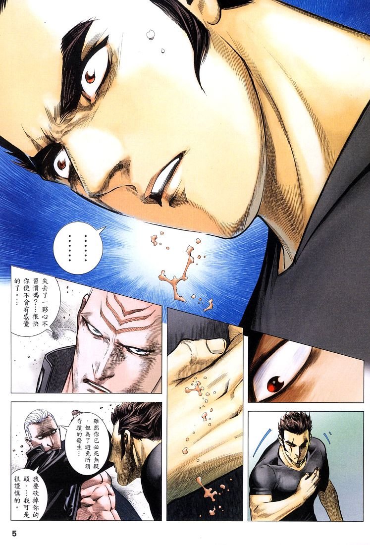 第48话