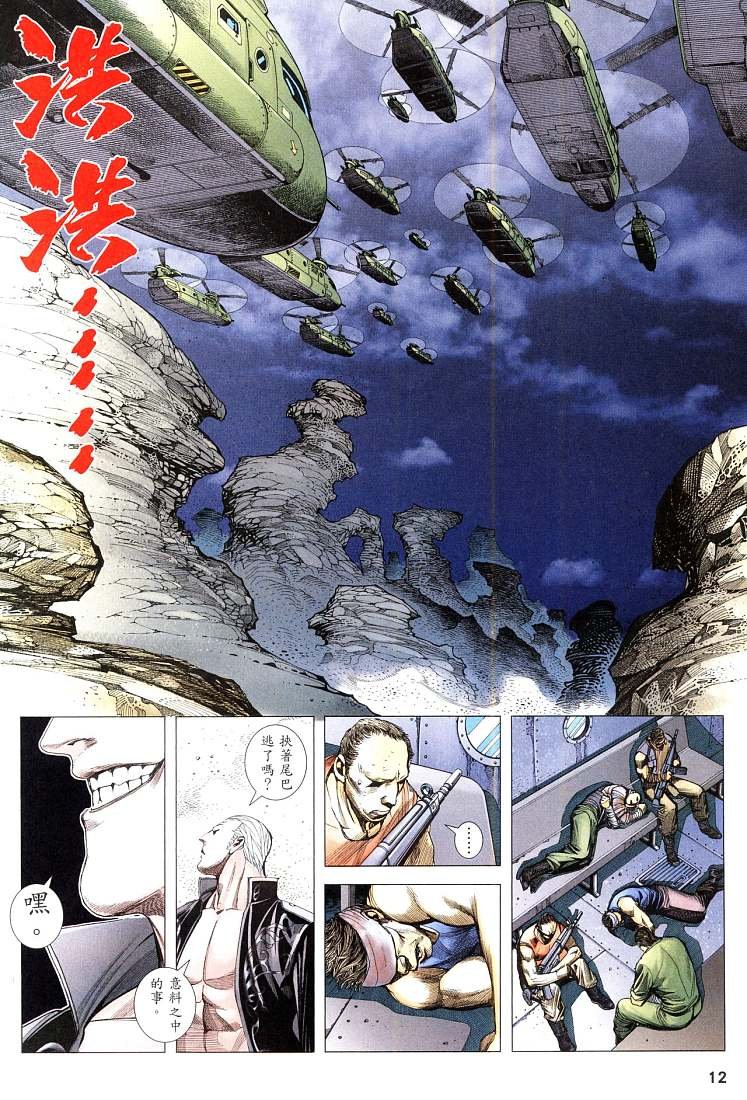 第48话