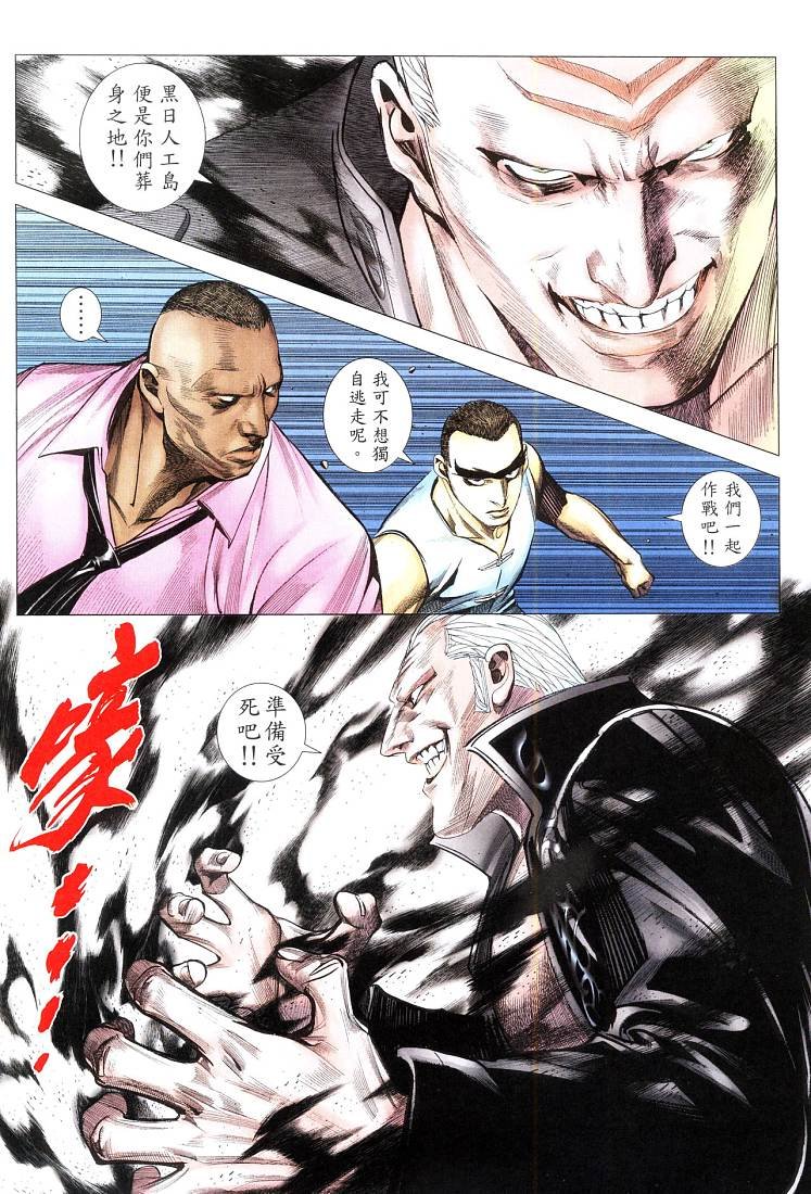 第48话