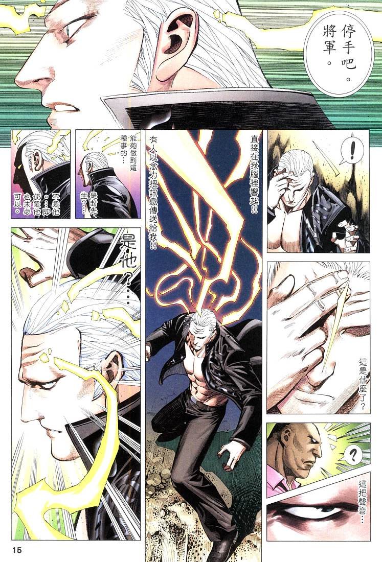 第48话