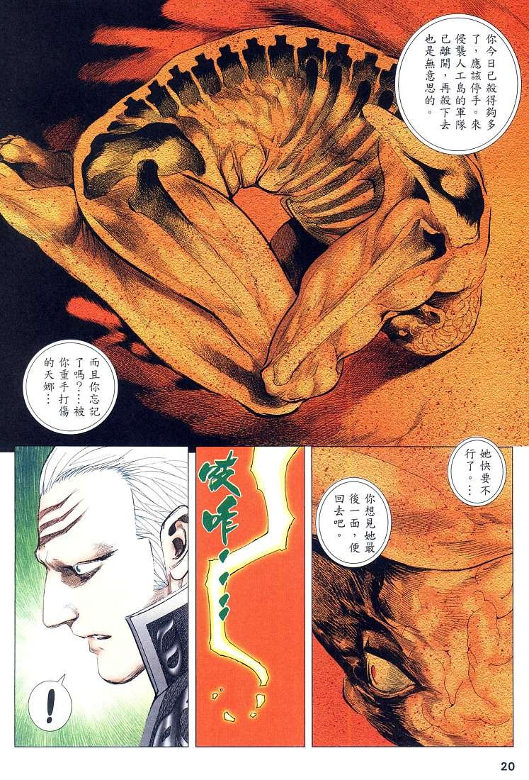 第48话