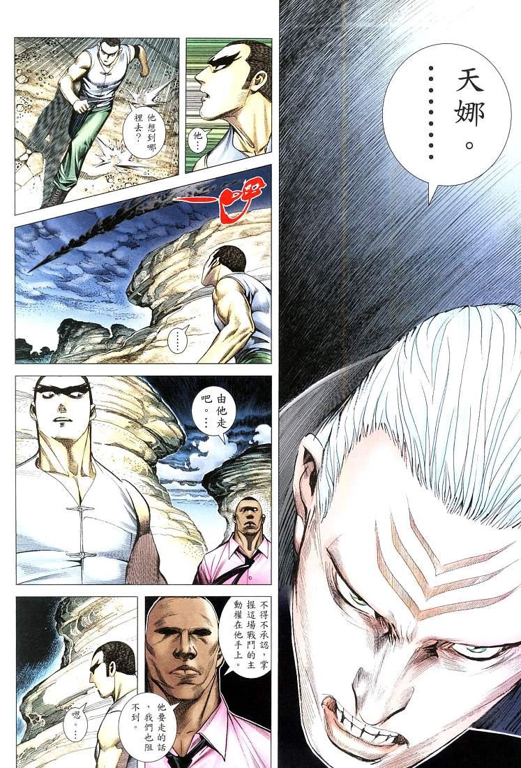 第48话
