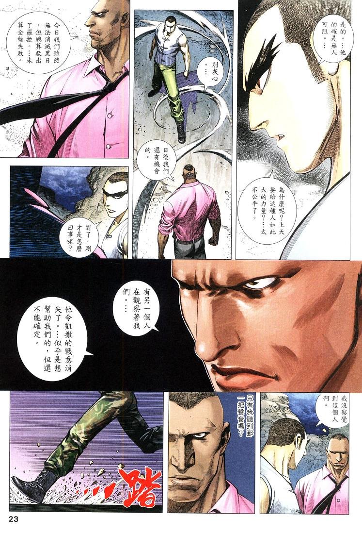 第48话