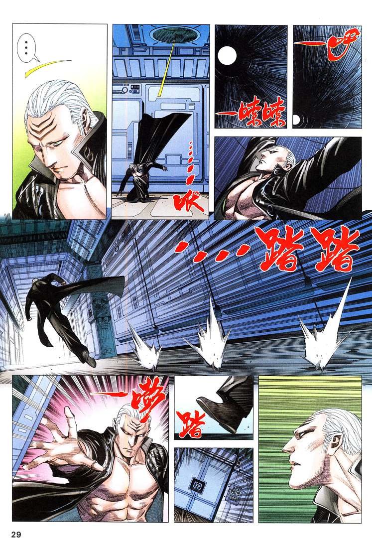 第48话