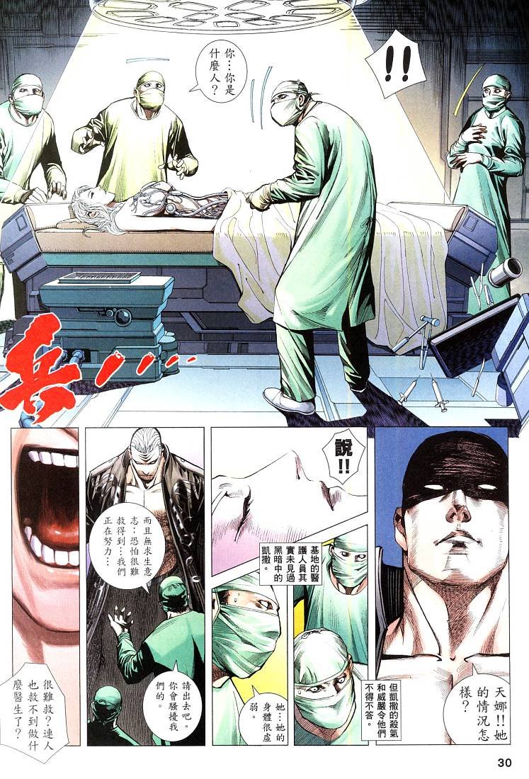 第48话