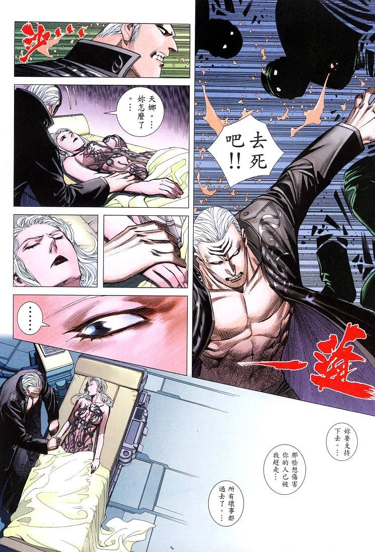 第48话