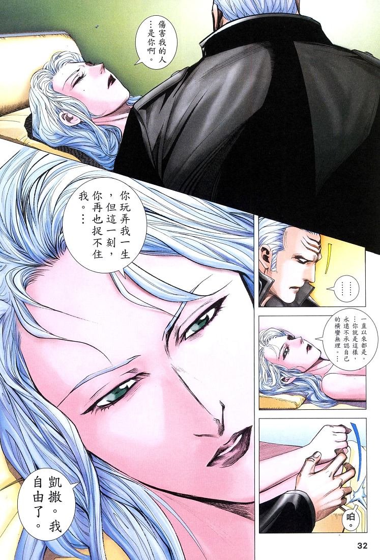 第48话