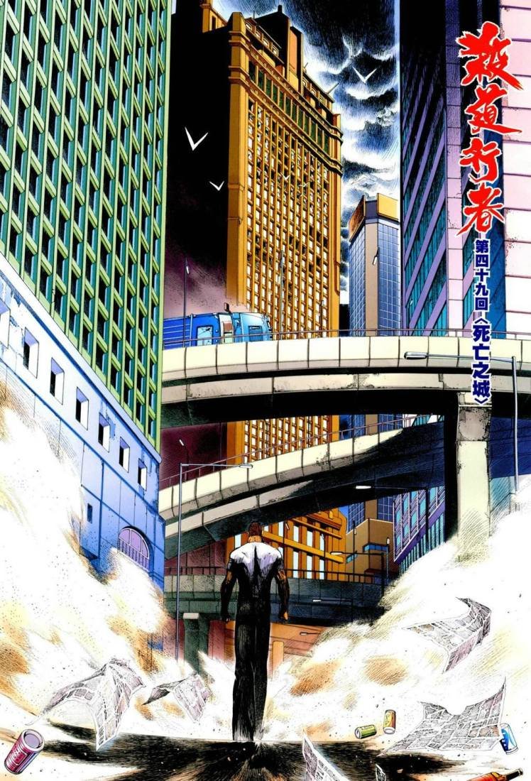 第49话