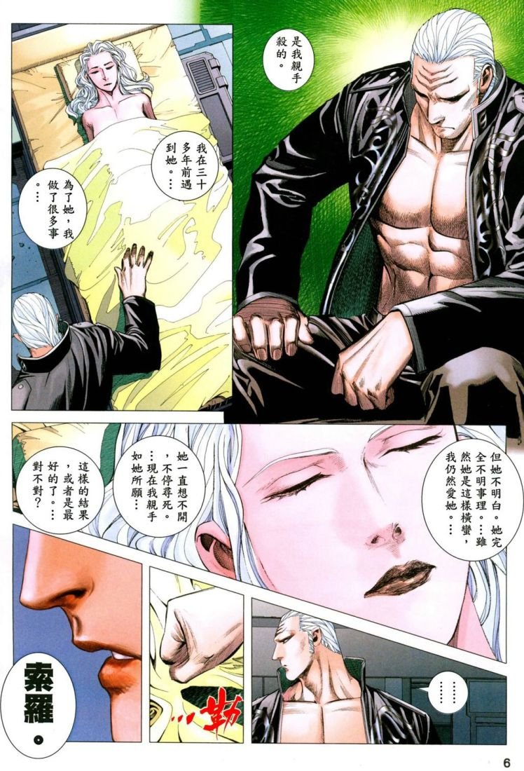 第49话