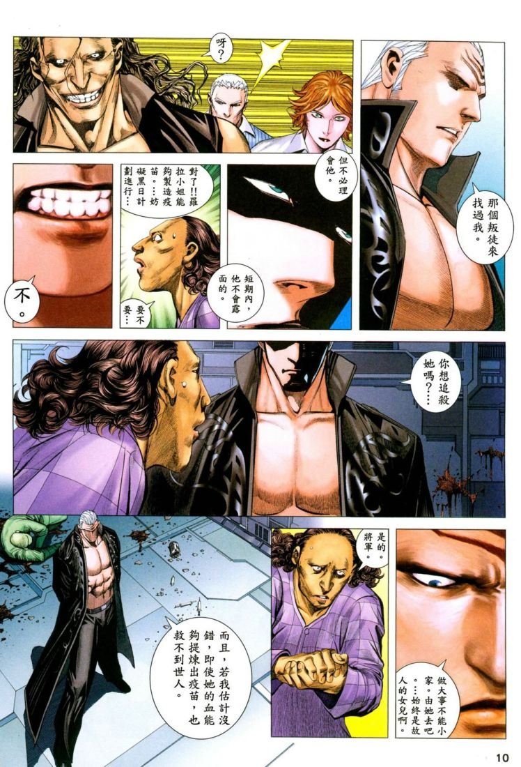 第49话