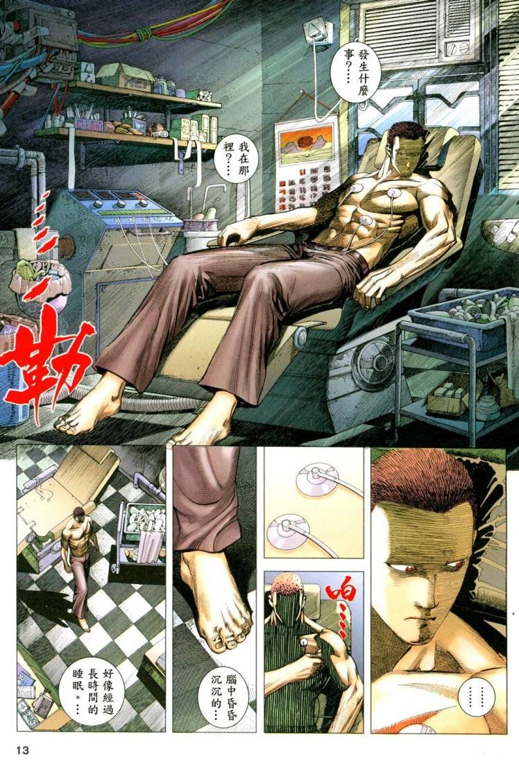 第49话