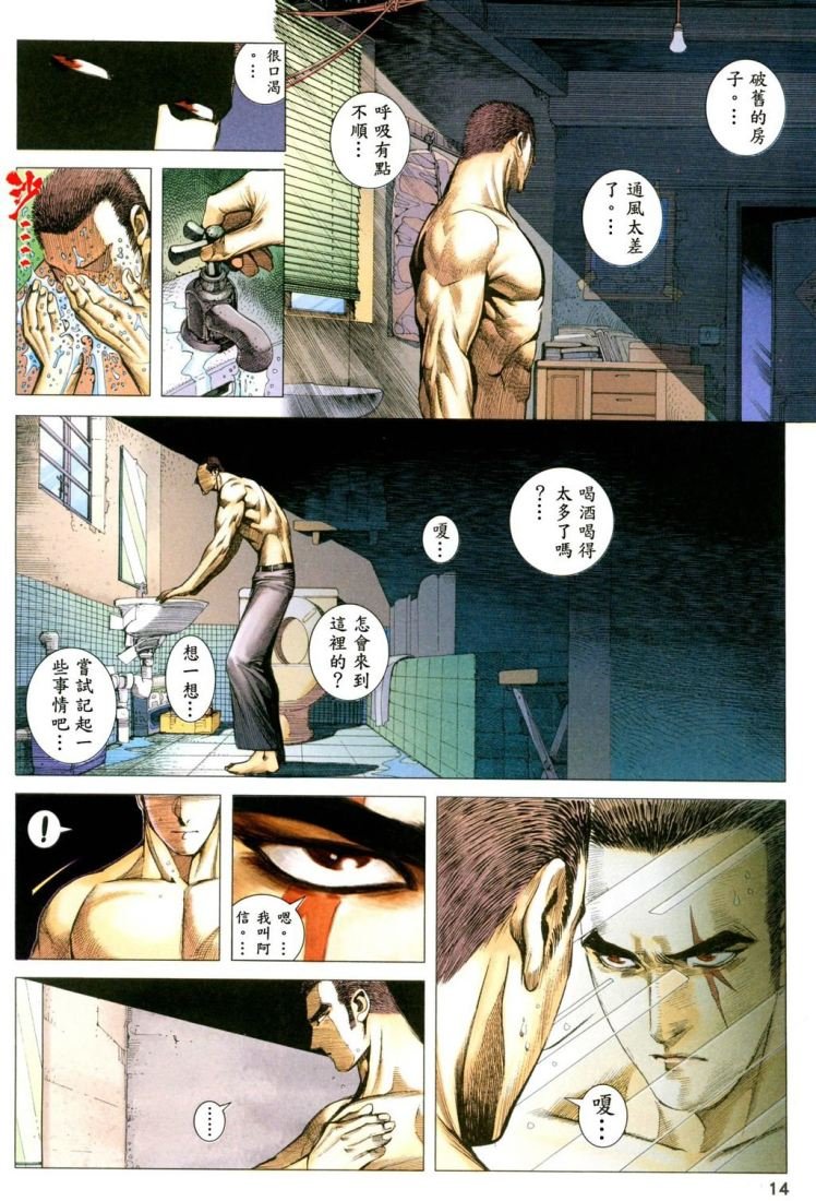 第49话