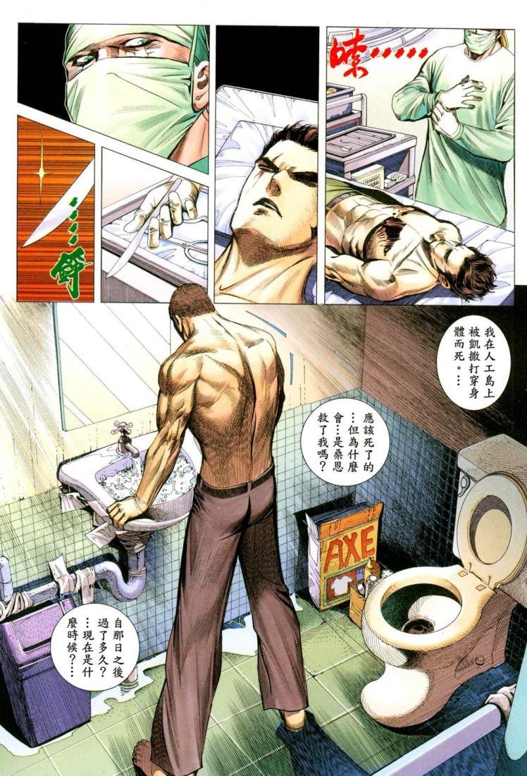第49话