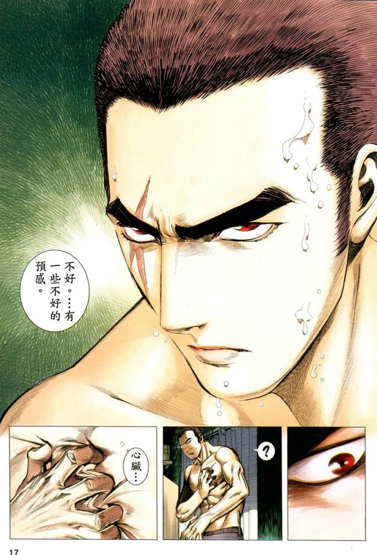 第49话