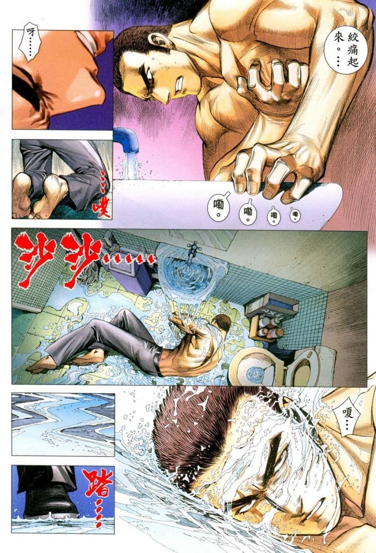 第49话