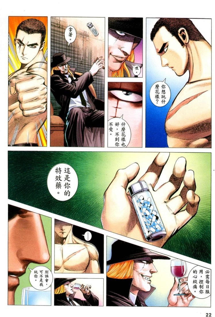 第49话