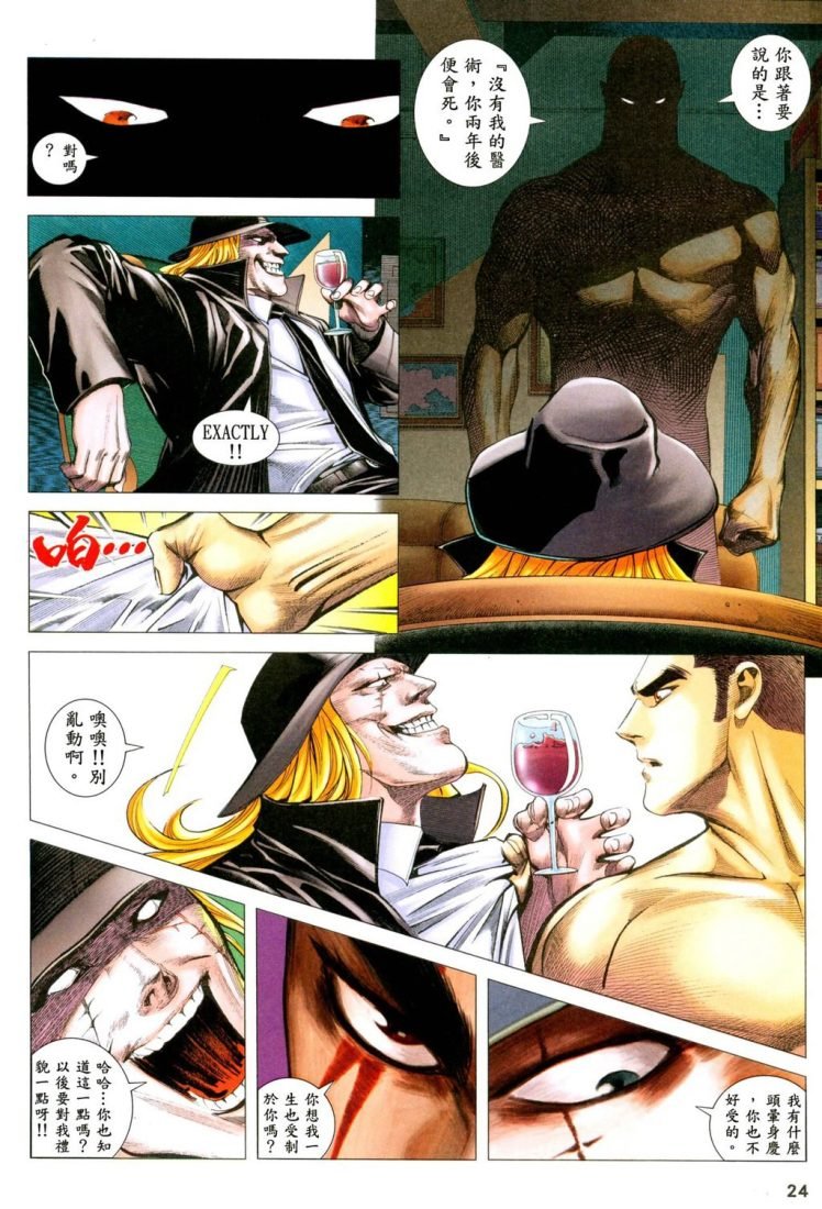 第49话