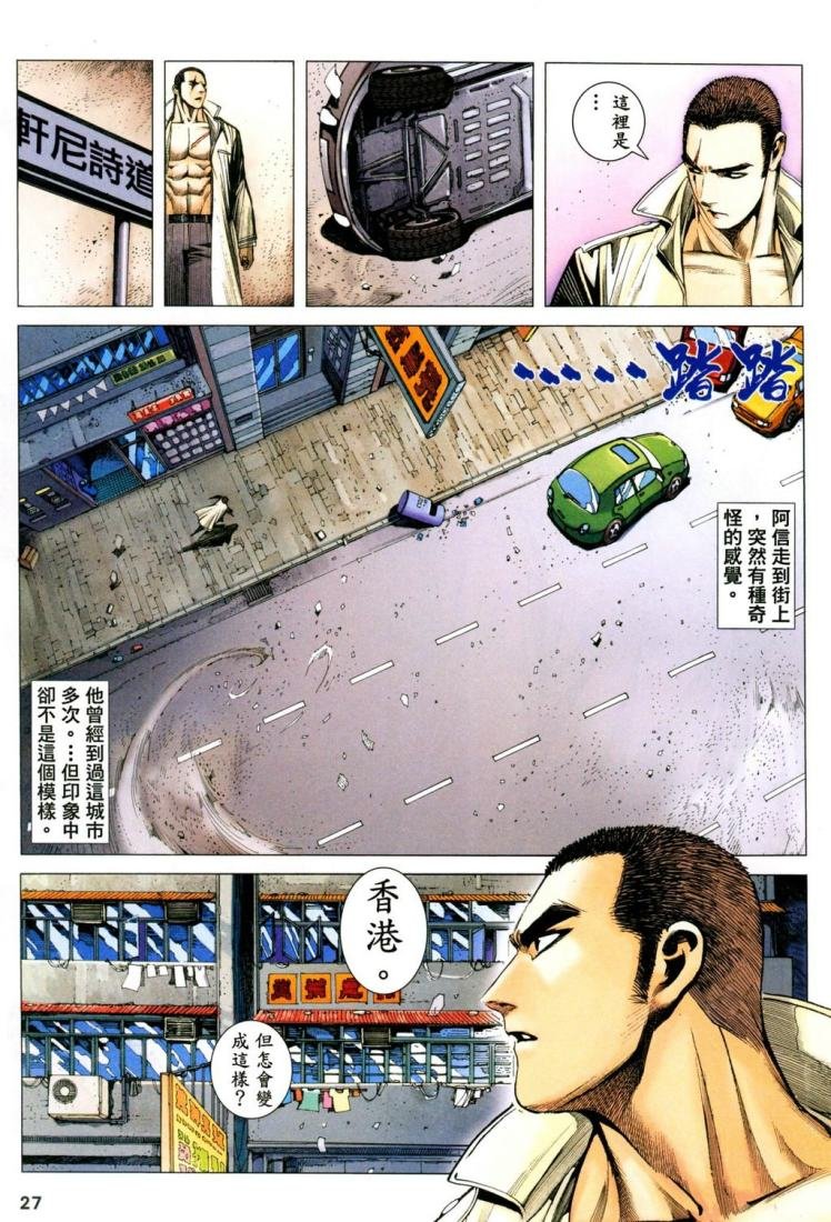 第49话