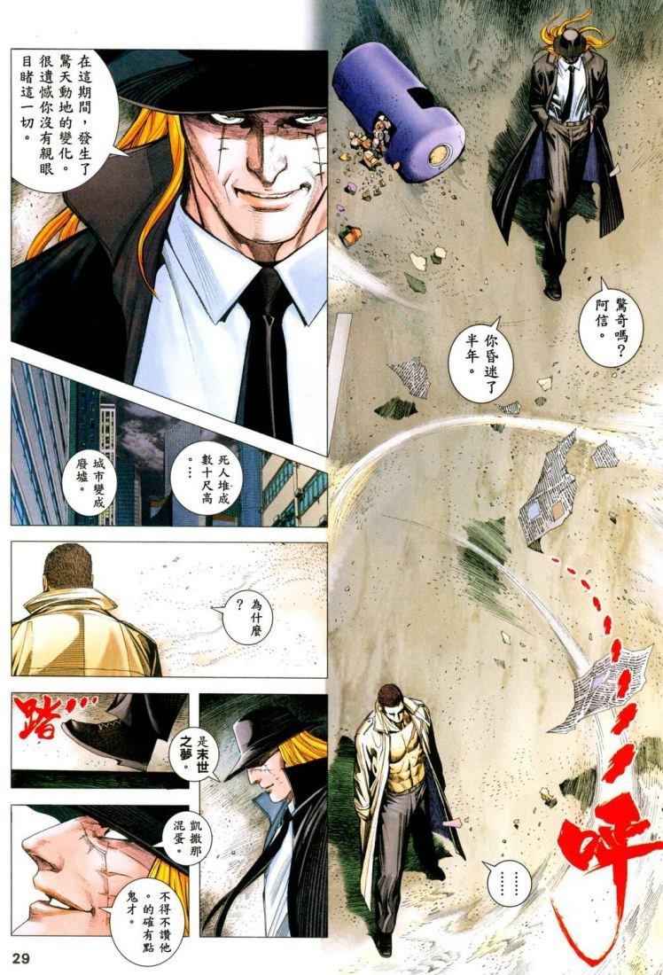 第49话