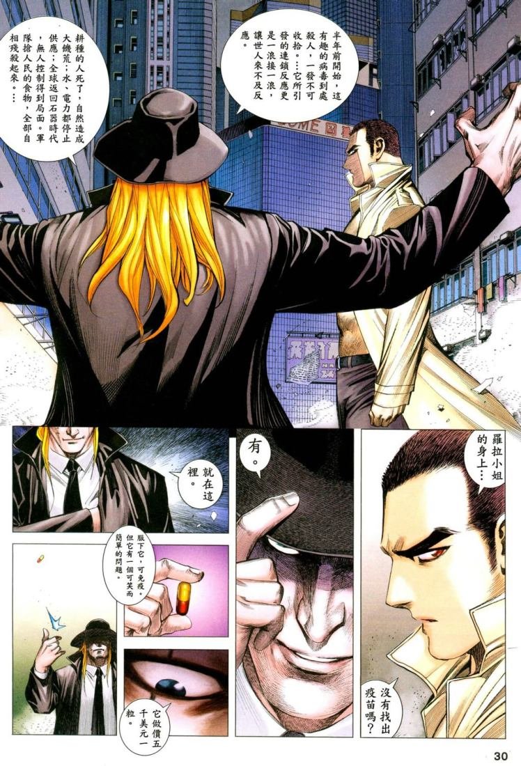 第49话