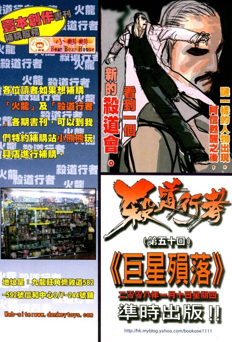 第49话