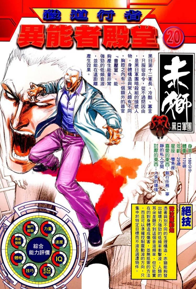 第49话