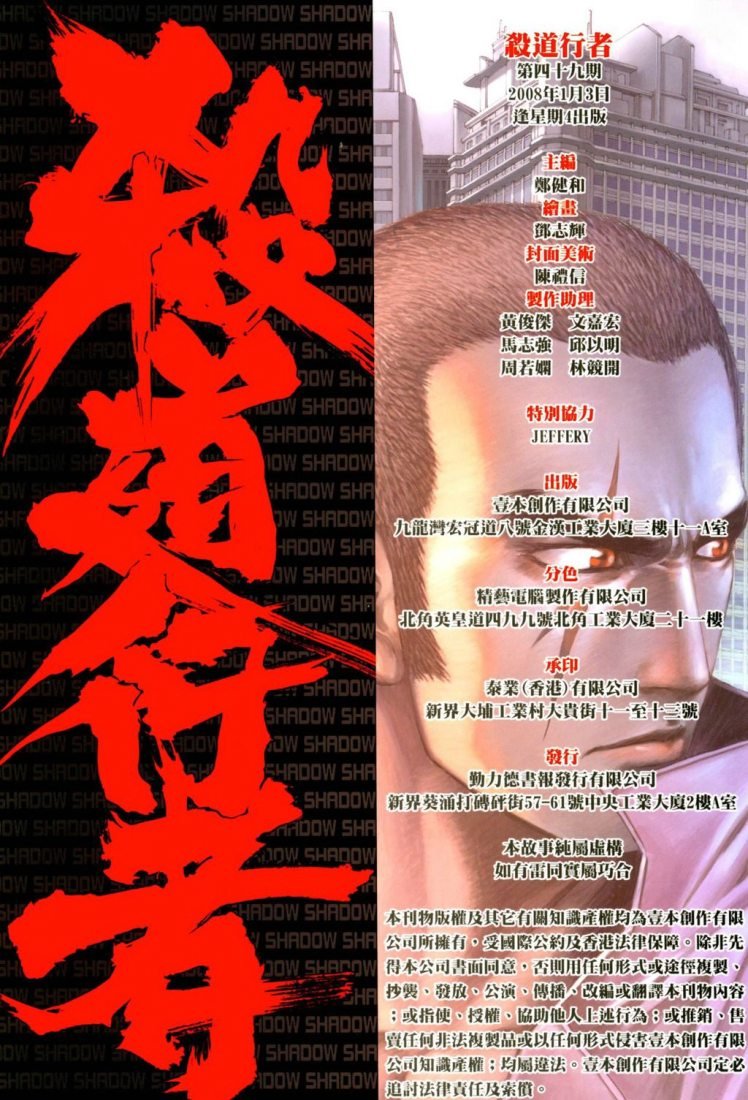 第49话