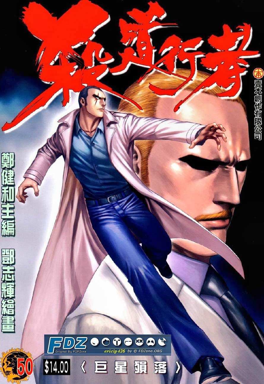 第50话