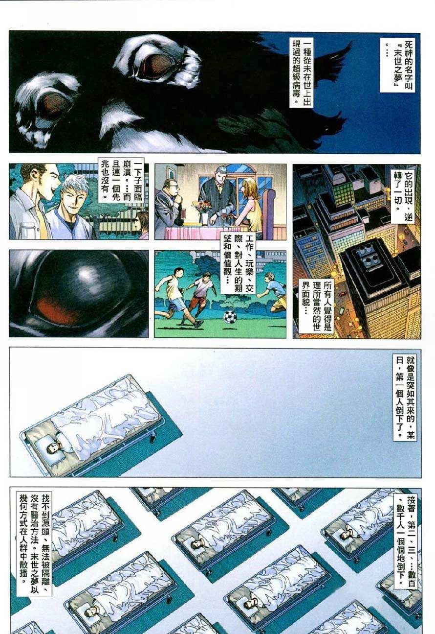 第50话