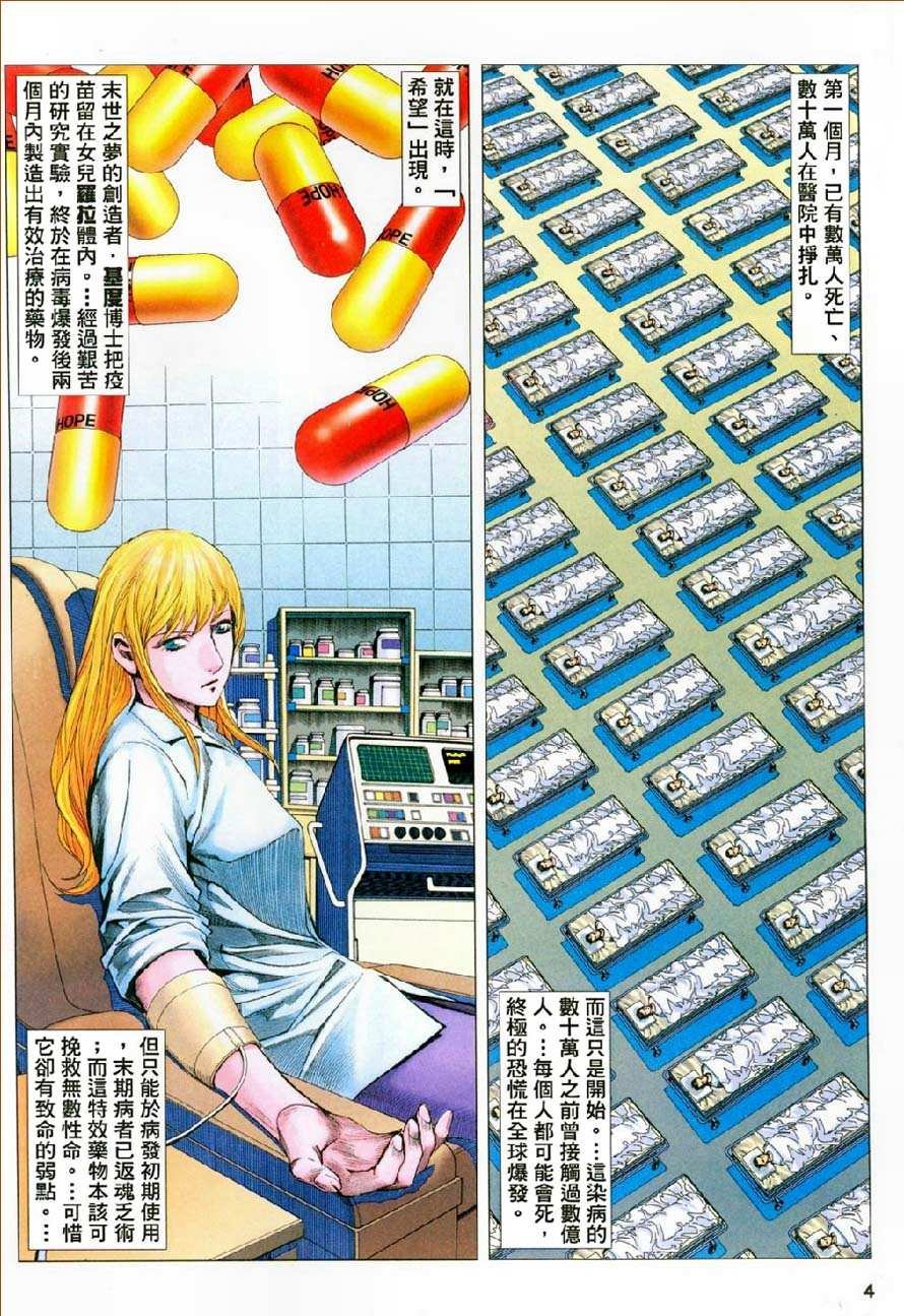 第50话