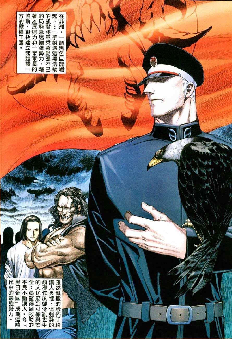 第50话