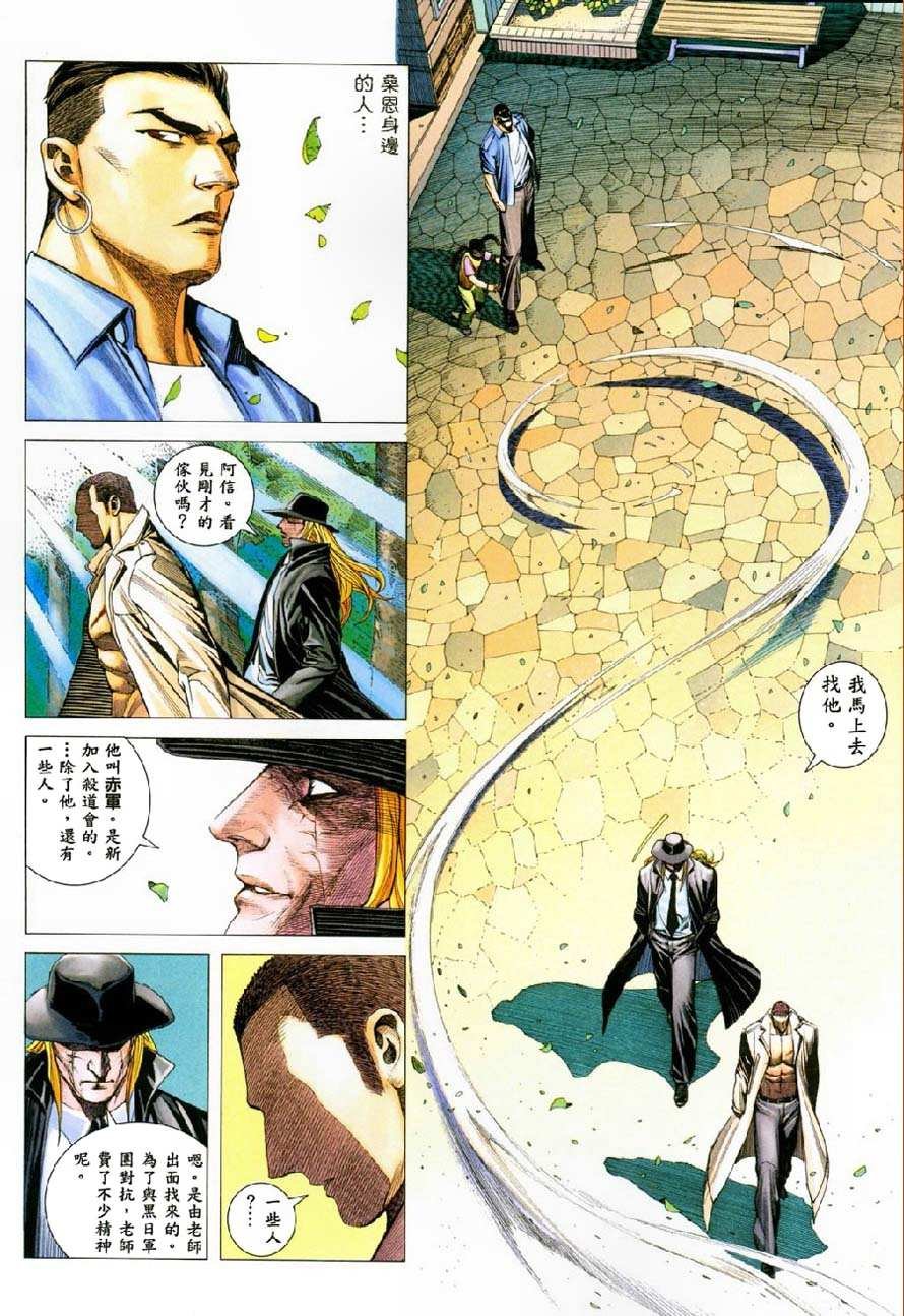 第50话