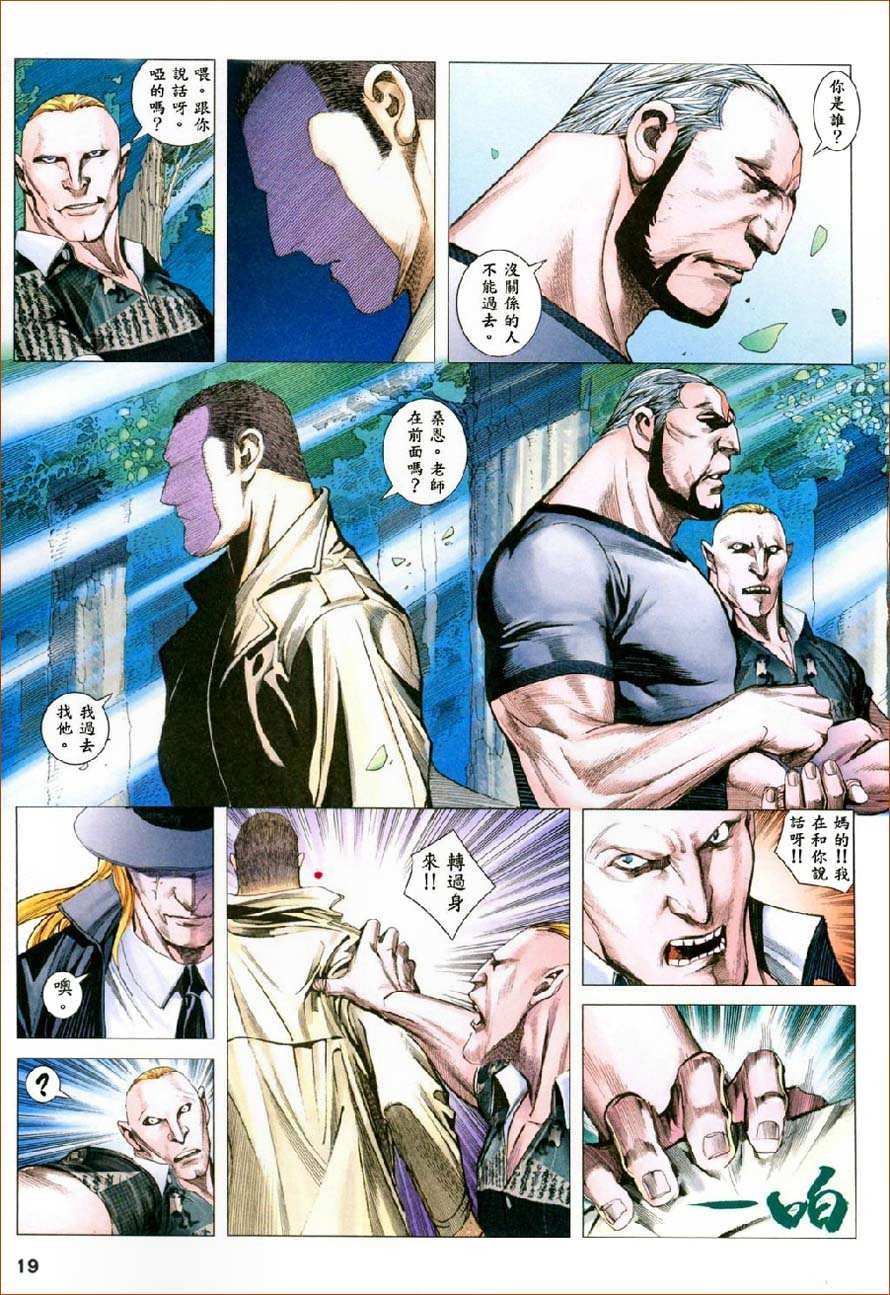 第50话