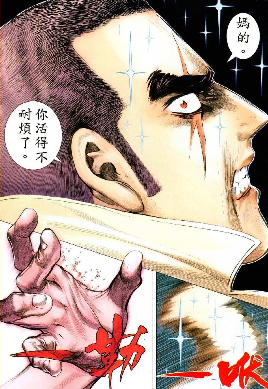 第50话