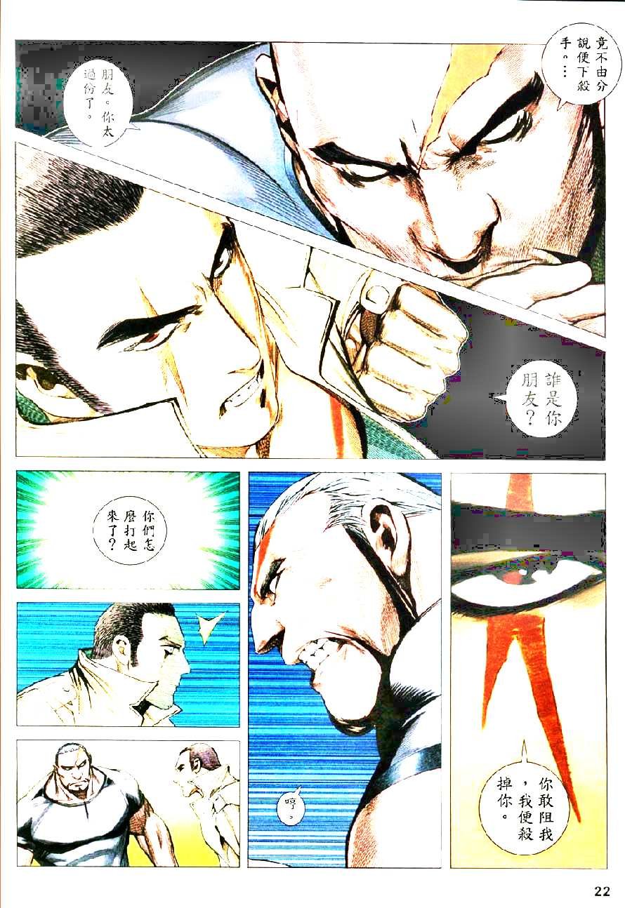 第50话