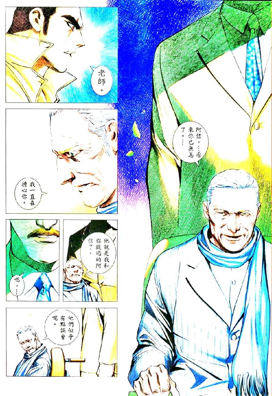 第50话