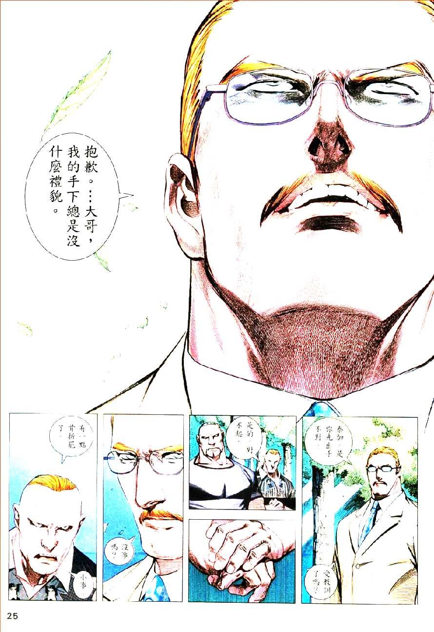 第50话