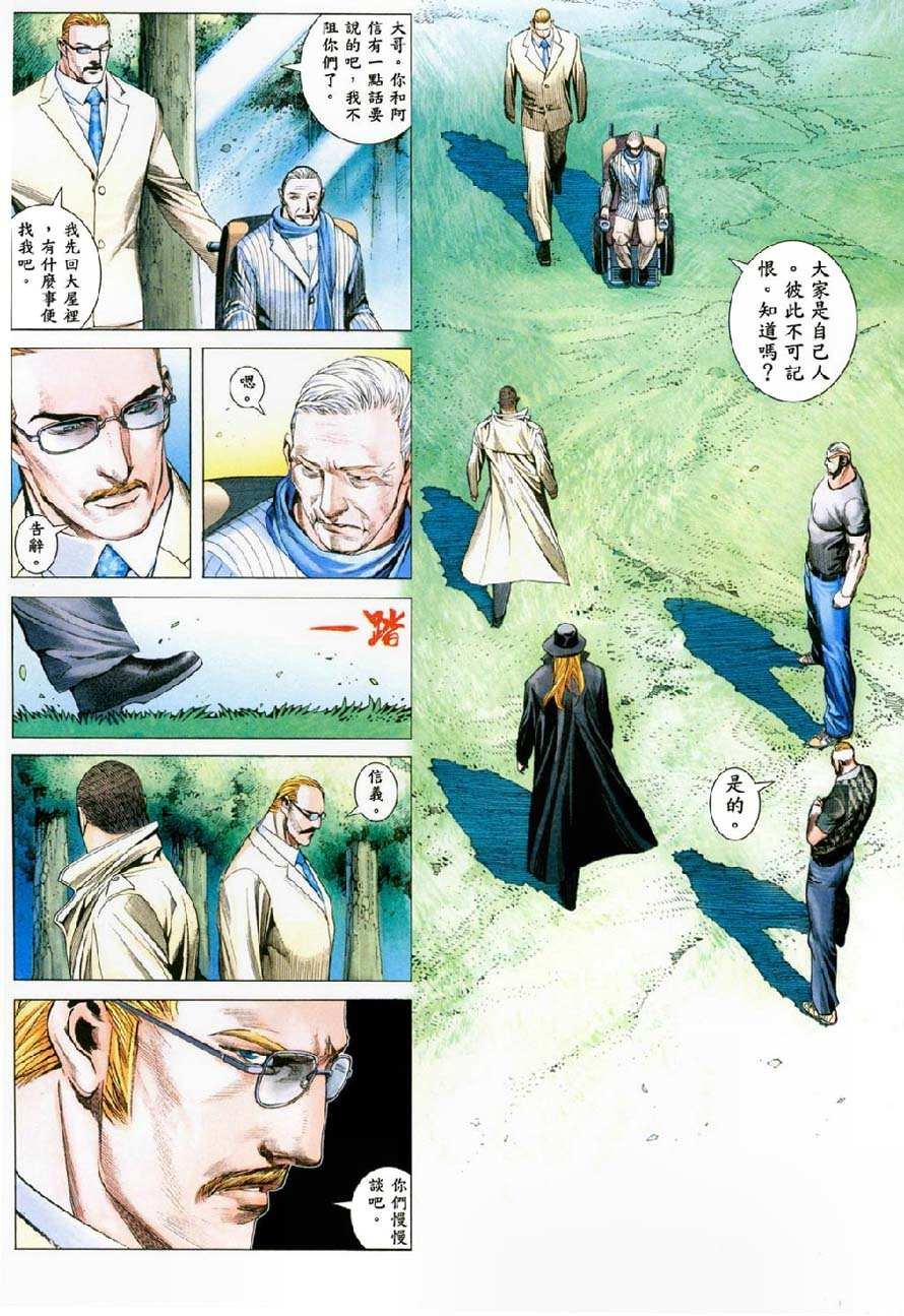 第50话