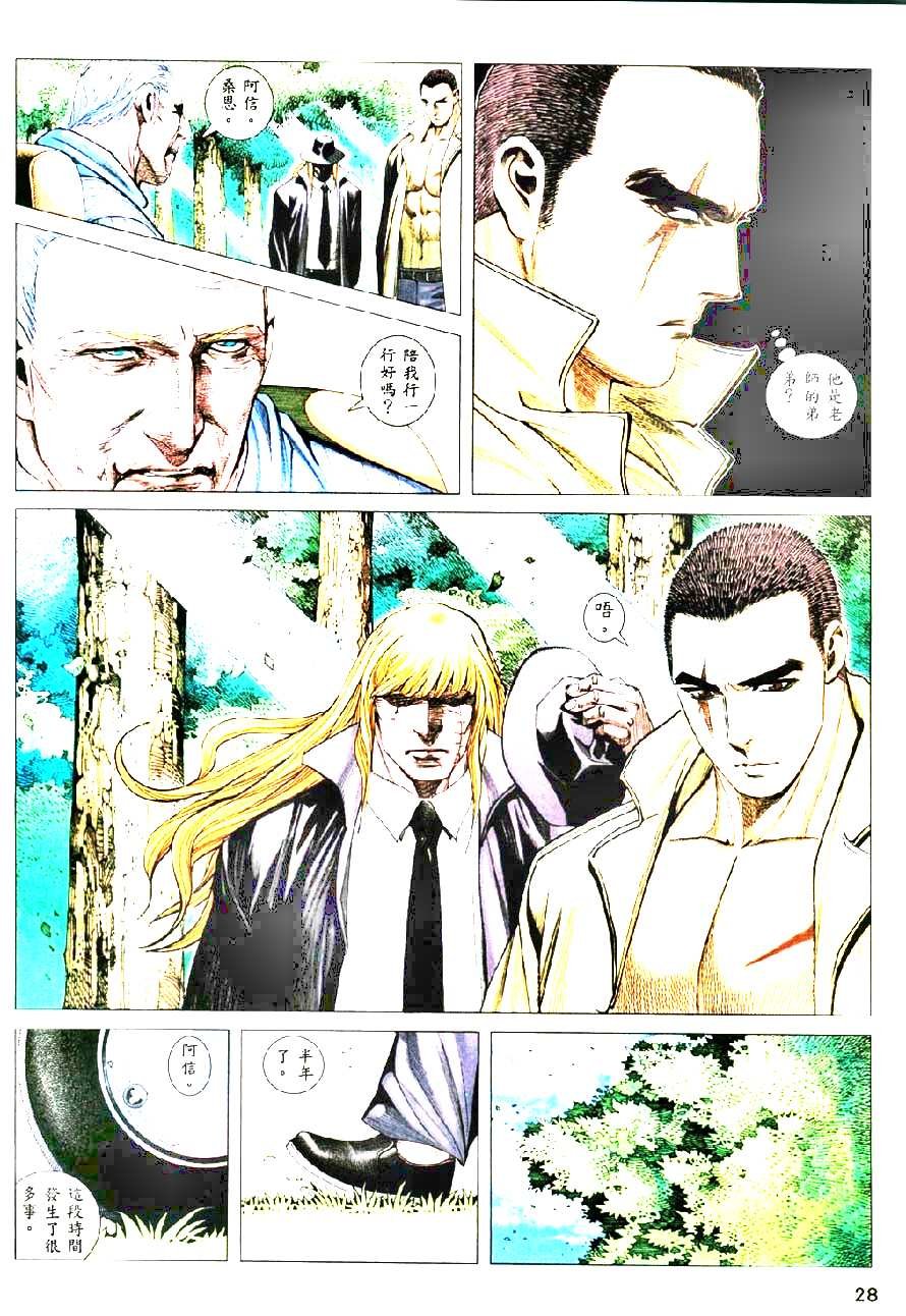 第50话