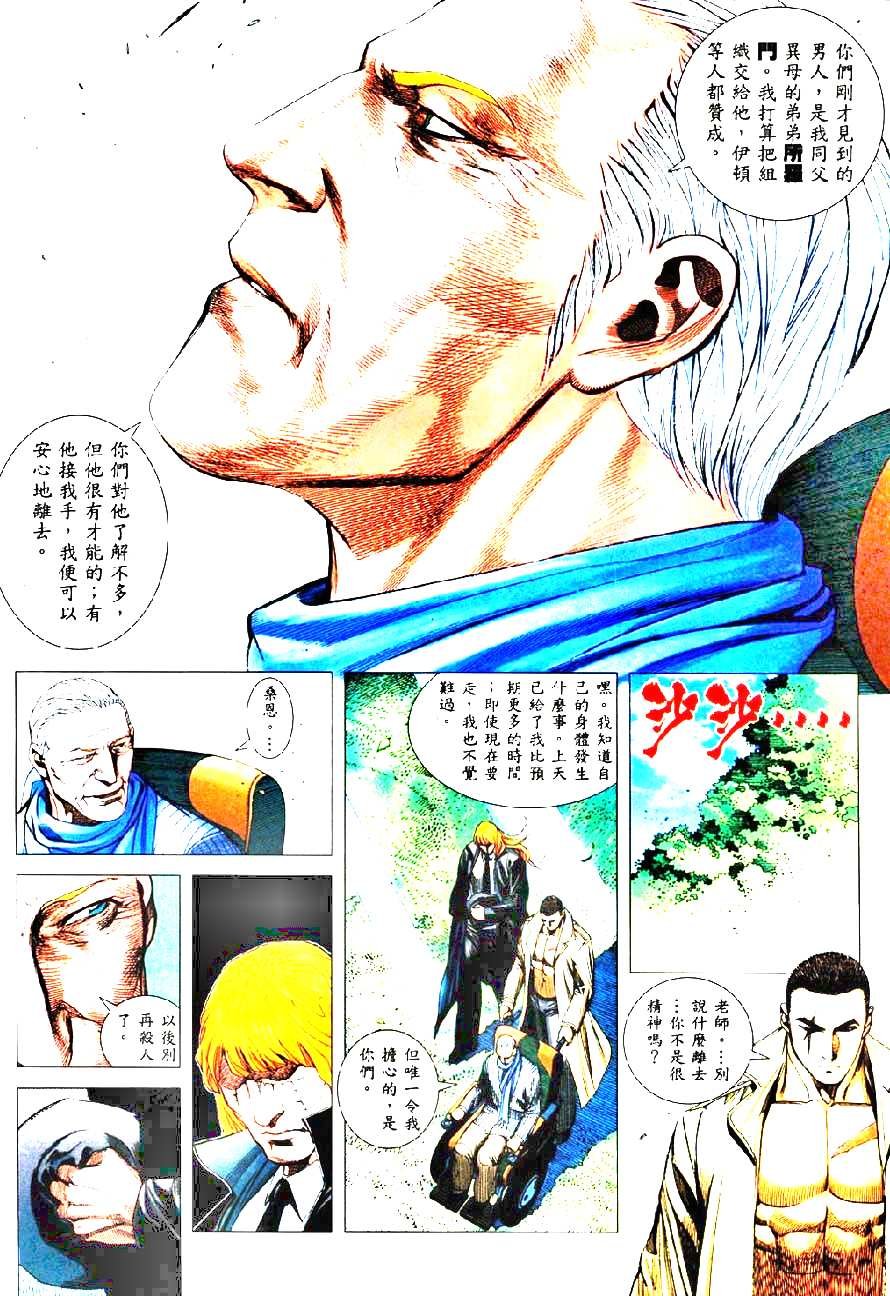 第50话