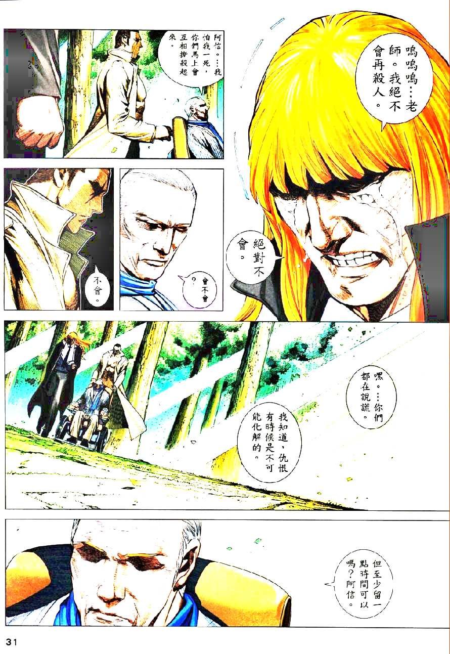 第50话