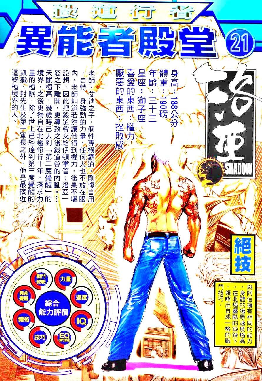 第50话