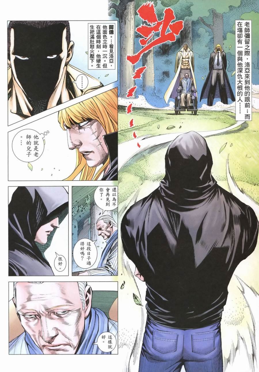 第51话