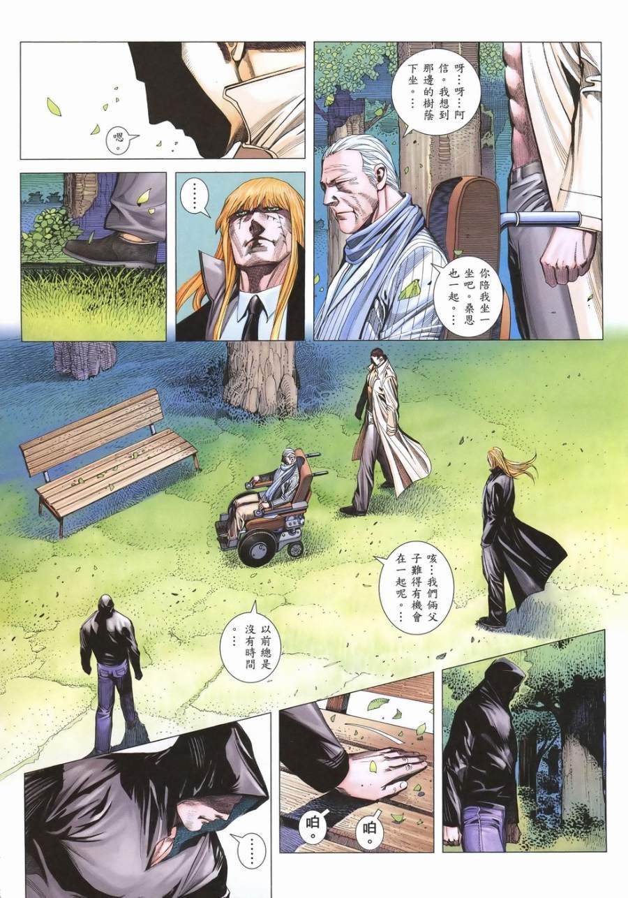 第51话
