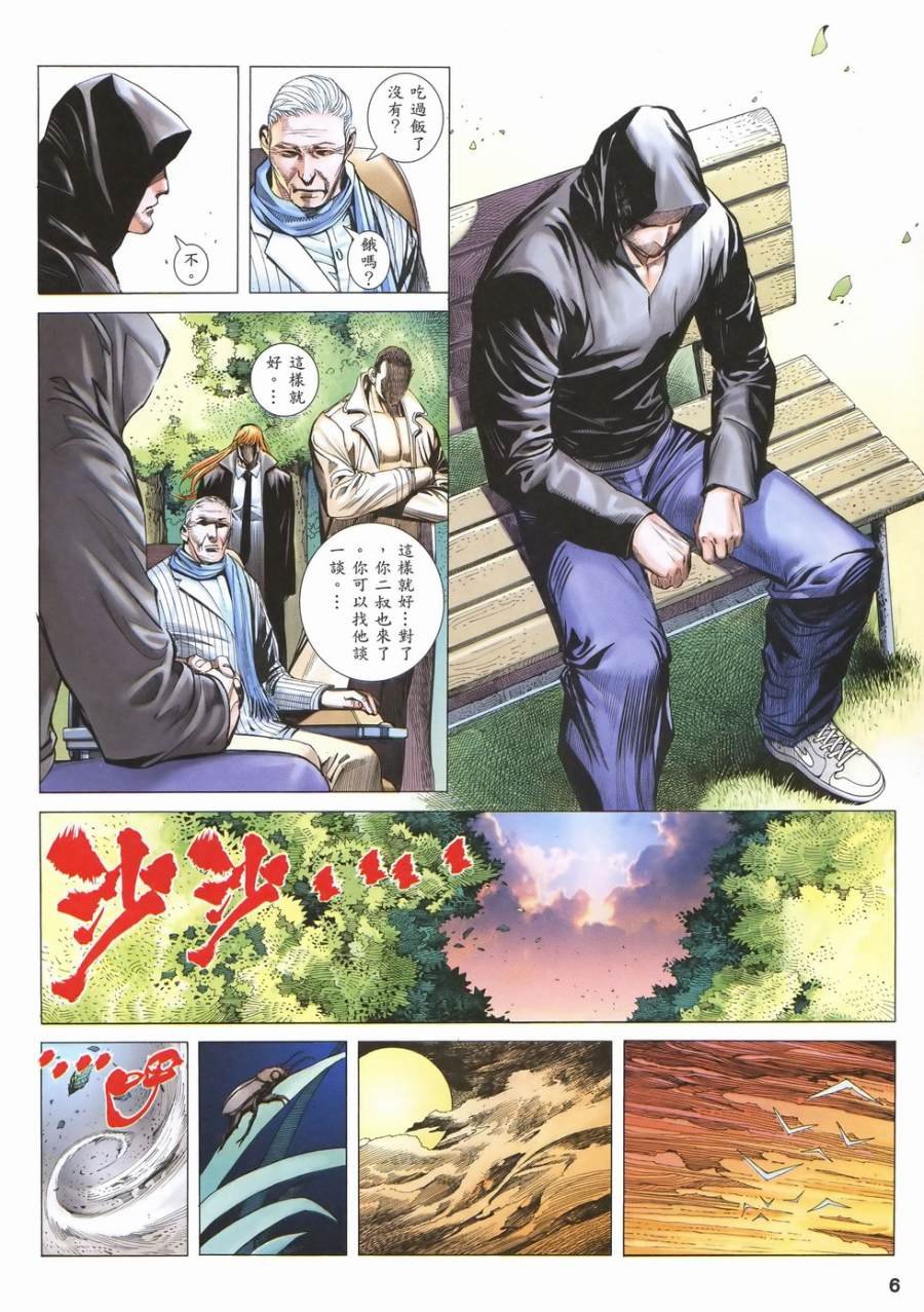 第51话