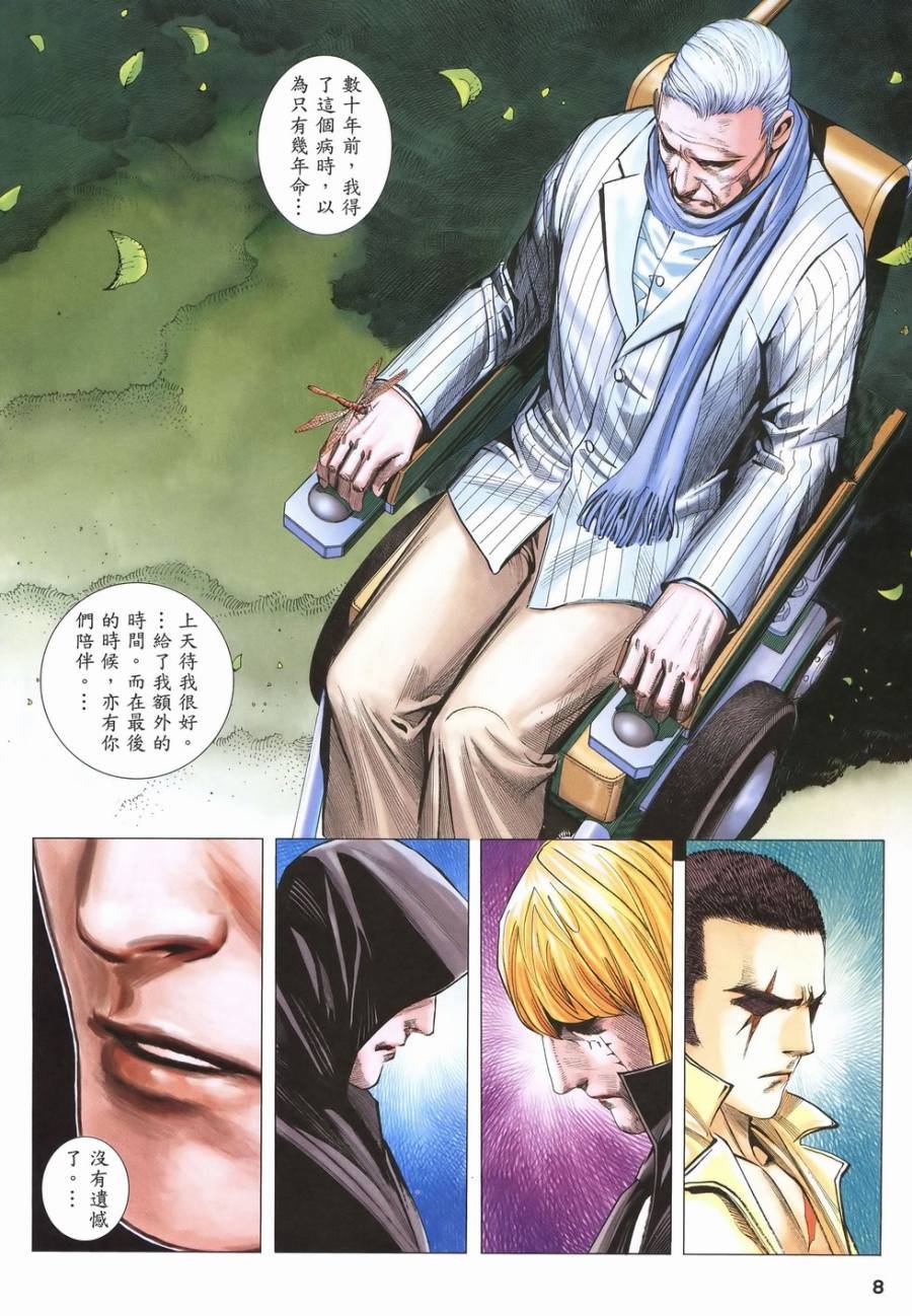 第51话
