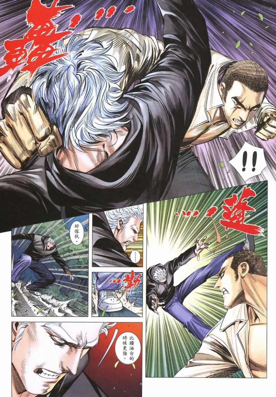 第51话