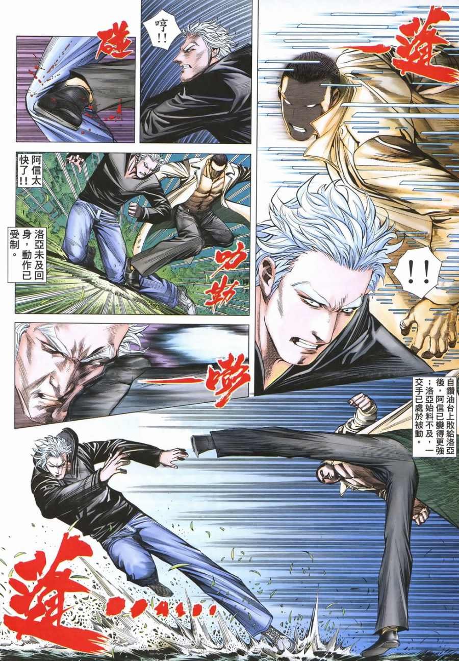 第51话