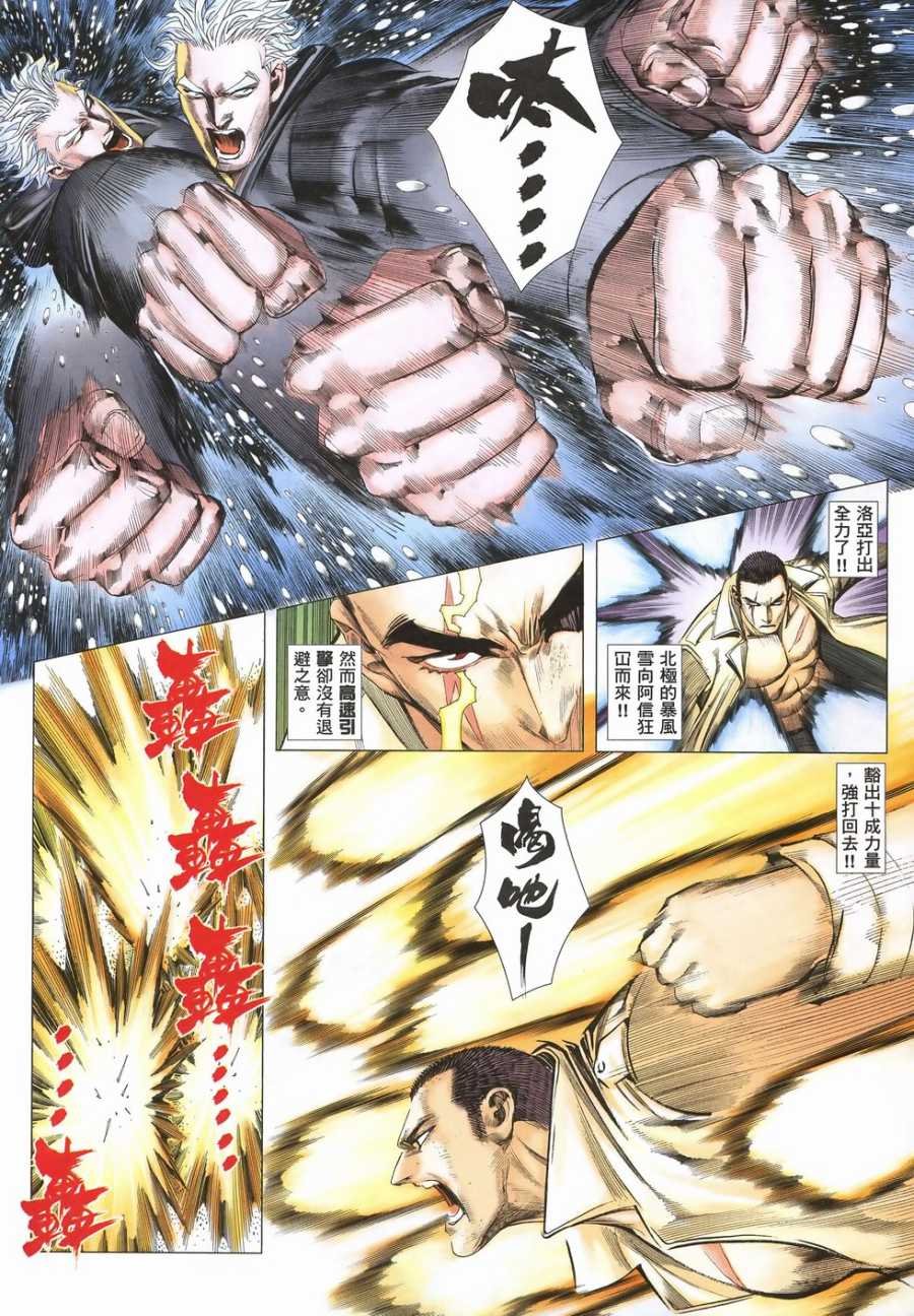 第51话